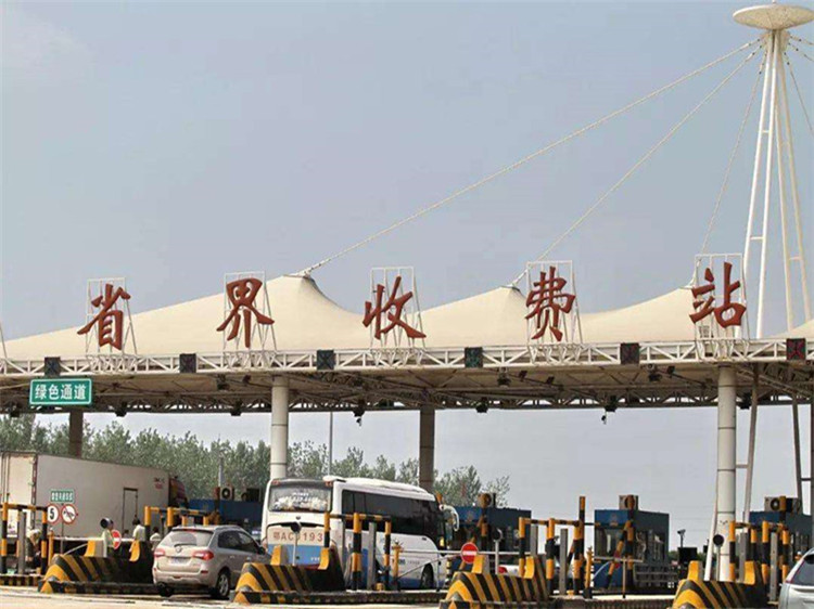 福建收费站网架